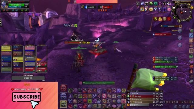 WOW SIRUS x5 ПВПШИМ ПОКА МОЖЕМ