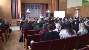 Плюс Вы 09.10.2024