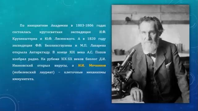 Великие имена смотреть онлайн