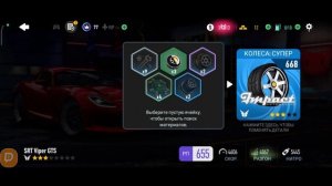 Стрим Need For Speed: No Limits 92 #stream