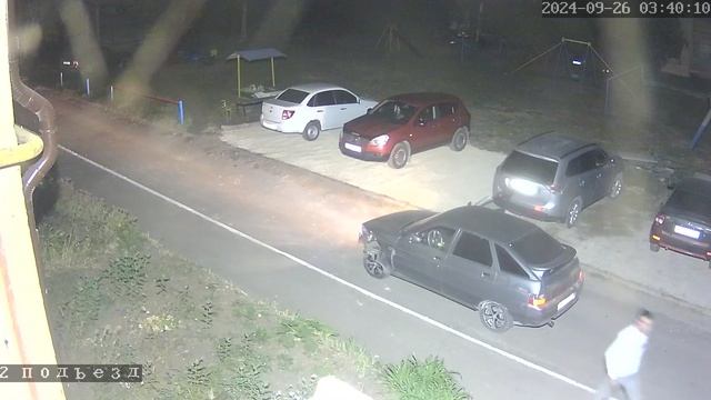 Вилем