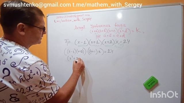 Метод 2. Решение алгебраических уравнений специального вида