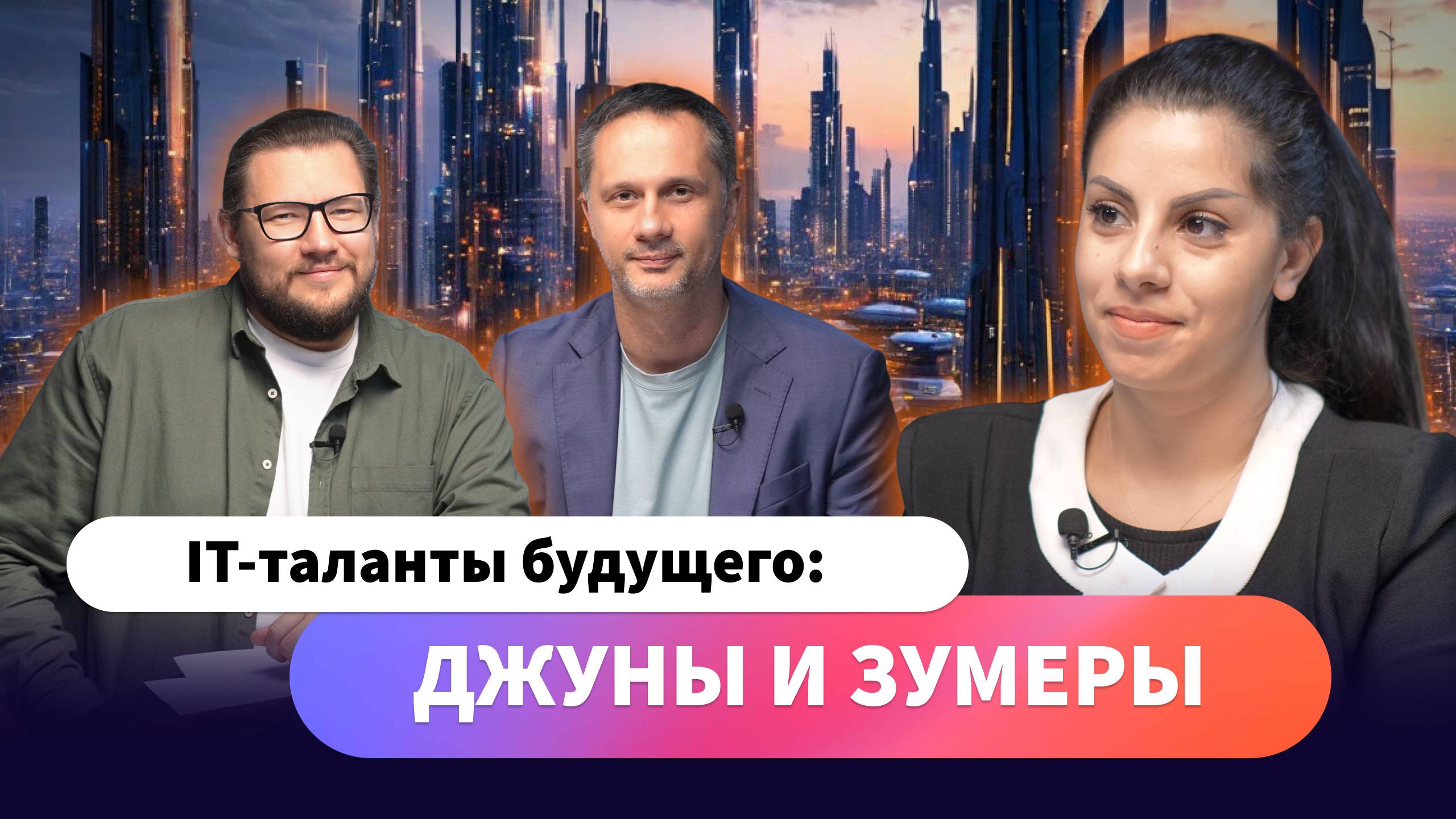 ГДЕ НАЙТИ СЕНЬОРА В КРИЗИС рассказала карьерный консультант и people manager Mavericka Анна Степанян