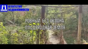 Продажа земельного участка 15 соток, ИЖС, с.Верхнесадовое, ул. Локомотивная.