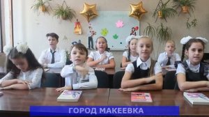 видеоклип Учат в школе