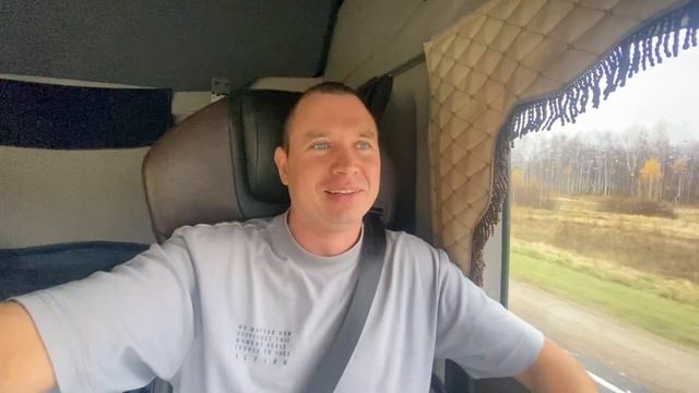 с Новосиба на Тюмень. Отдаю китайца…