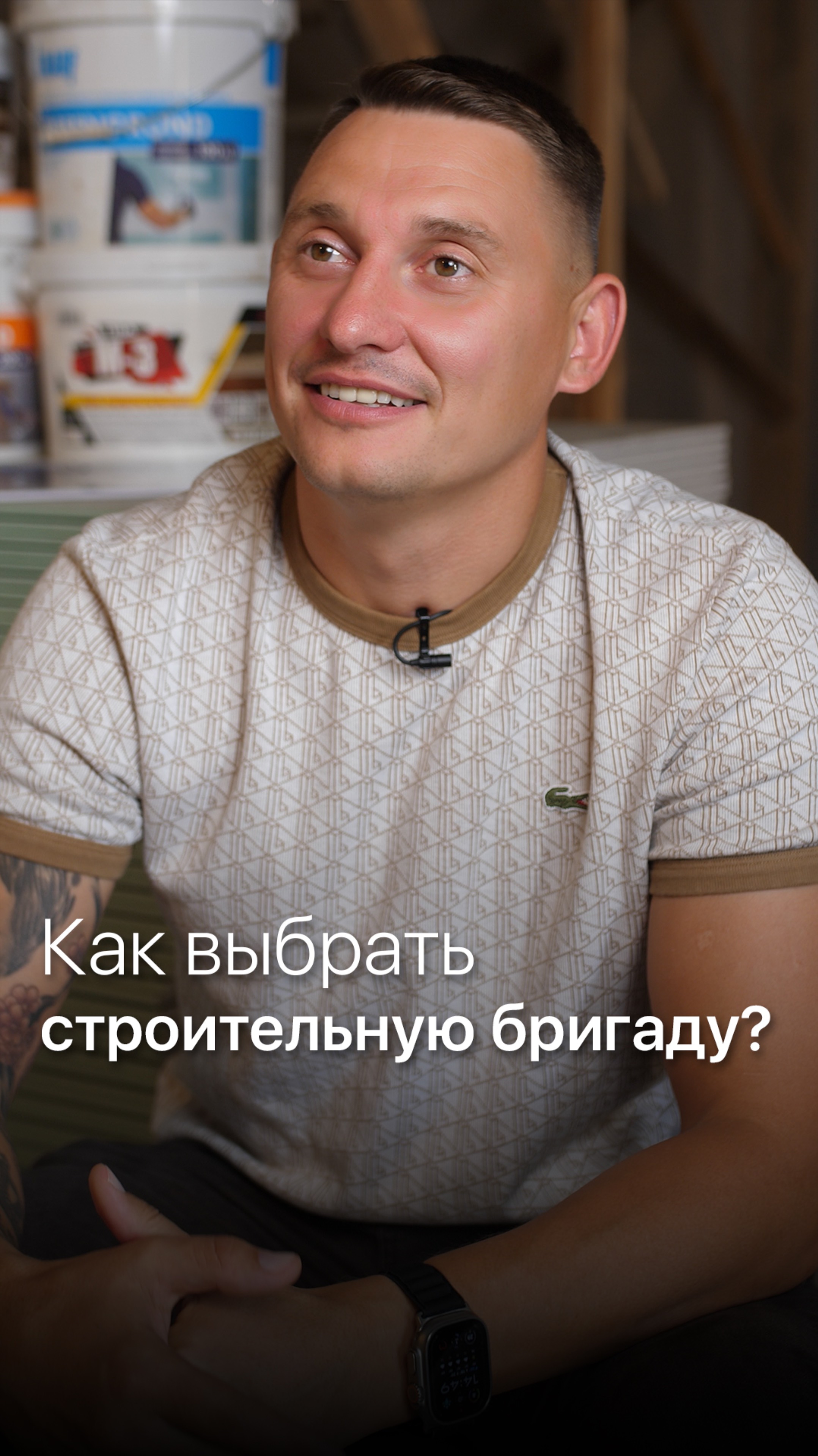 Косячные строительные бригады #дизайнинтерьеракраснодар #стройкадома