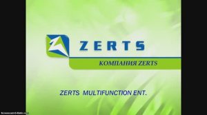 ЛОР-комбайны ZERTS Multifunktion