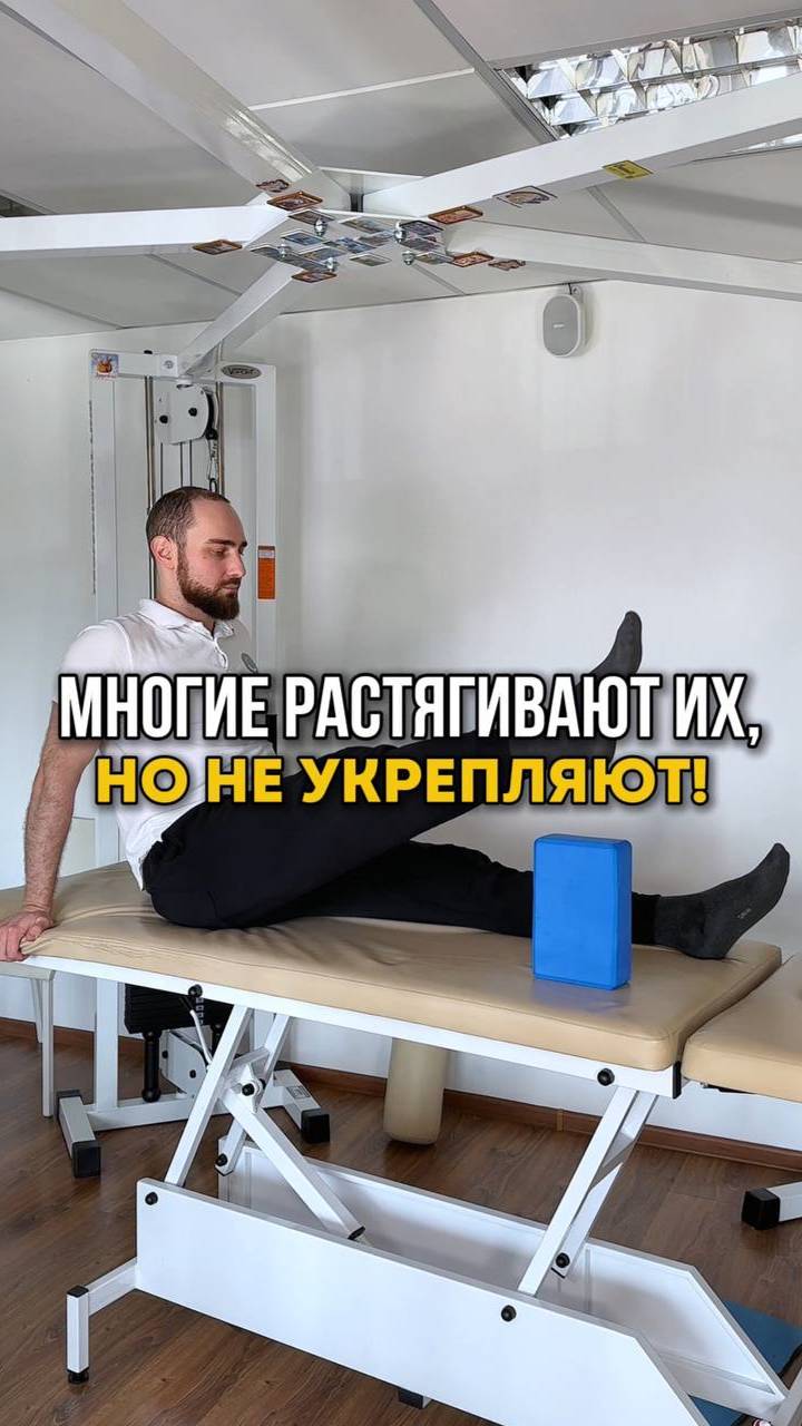 🔥УКРЕПЛЯЙТЕ СВОИ СГИБАТЕЛИ БЕДРА. Пишите комментарии, если было полезно.