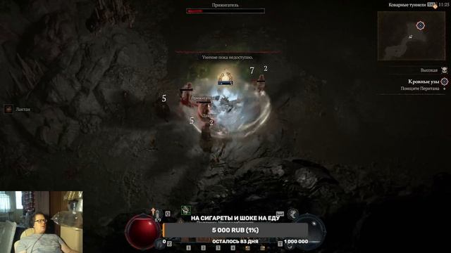 Diablo 4. Сериал "фдуч вместе с добрейшими живцами творит любовь". Vessel of Hatred. Часть 2