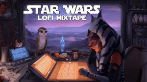 lofi star wars музыка для работы, учёбы и отдыха (1080p)