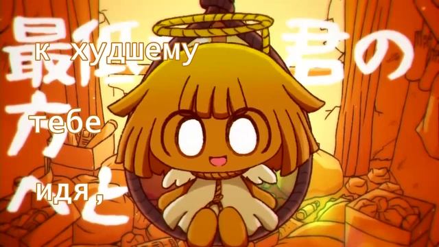 【ぺぽよ／PEPOYO】拝啓【RUS SUB】