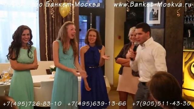 Веселый тамада - Тамада Виталий 