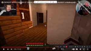 играем в ноутбук