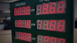 ITLINE Табло валют