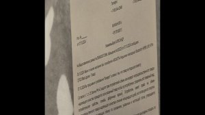 М видео возврат товара