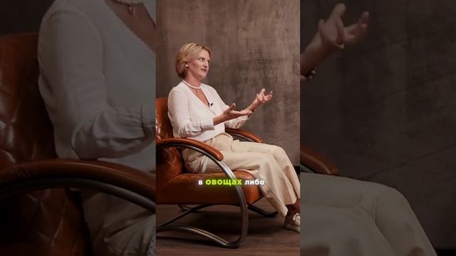 Самые вредные мифы о ЗОЖ. Смотрите полное видео на канале. #зозуля #зож