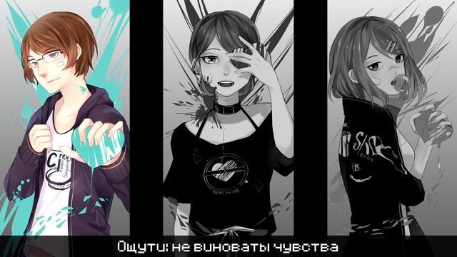 【Hatsune Miku×GUMI×Kagamine Rin】VOLume×Skwisi×Rin - PaⅢ.SENSATION (RUS Cover)【INSOMNIA SQUAD】