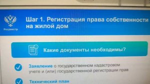 🔥 Как бесплатно провести газ в СНТ 3 шага !