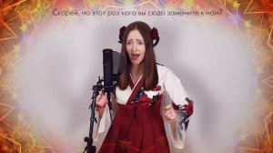 [Higurashi No Naku Koro Ni OP FULL RUS] Higurashi No Naku Koro Ni (Cover by Sati Akura)