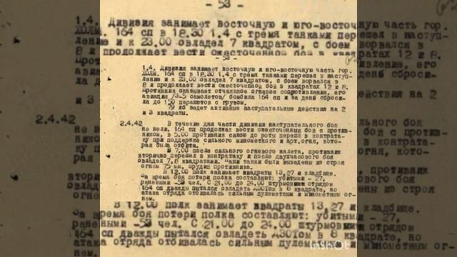 Красноармеец Нұржан Медет 1904 г.р.- 02.04.1942 г. Жагалбайлы