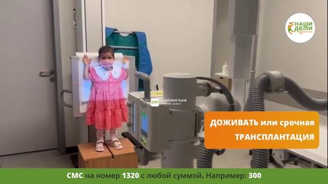 Жанну отправляют доживать! Спасите! Рак.