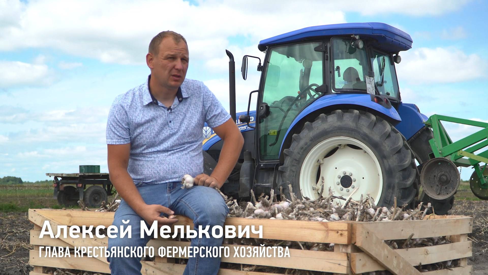 КФХ Мелькович Алексей Игоревич