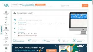 Хрумер раскрутка часть 1