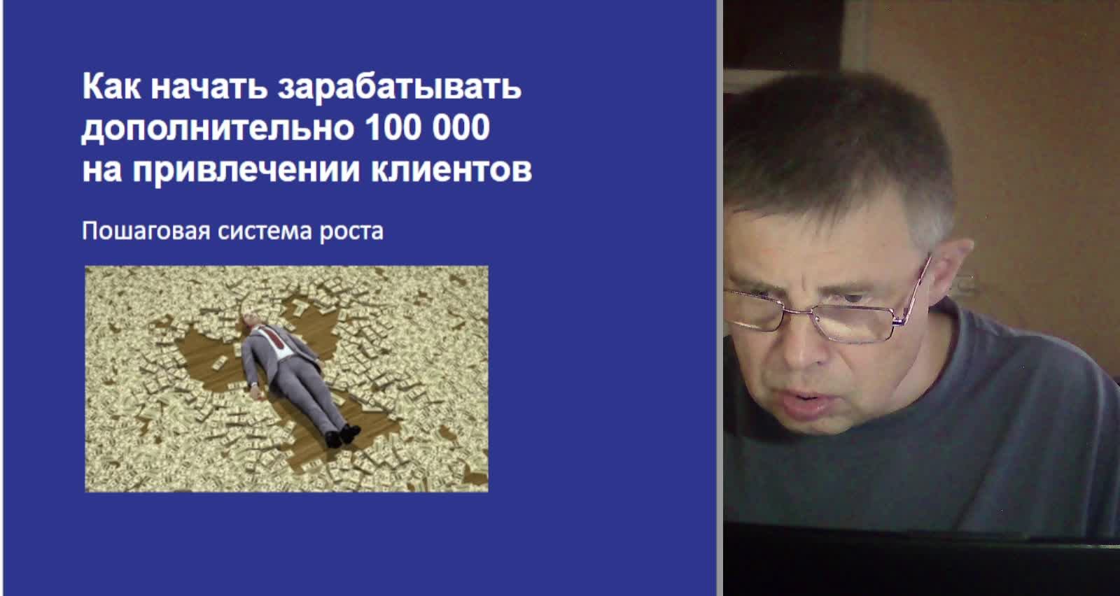 Вячеслав