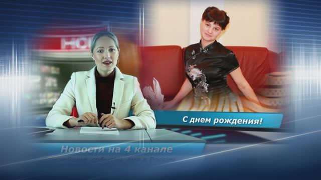 Поздравление с Днём рождения девушке. Слайд-шоу на заказ.