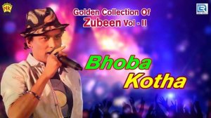 Bhoba Kotha - Full Audio | ভৱা কথা | Zubeen Garg Hit Song | Love Song | Sishu | Assamese Old Song