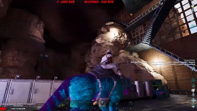 ARK: Survival Ascended the center №5 смотреть онлайн