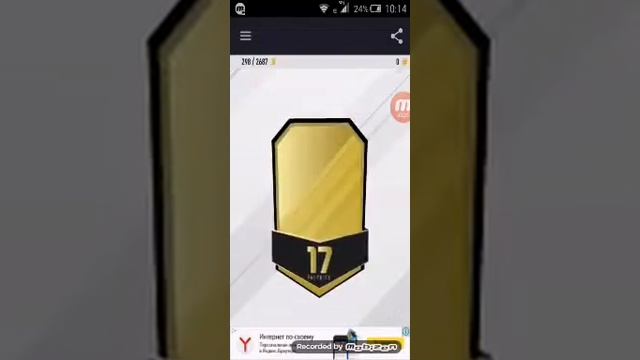 Выпал гарет бейл в FUT PAK смотреть онлайн