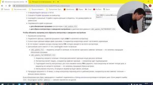 Сброс настроек | Первая настройка контроллера Wiren Board | Щит умного дома