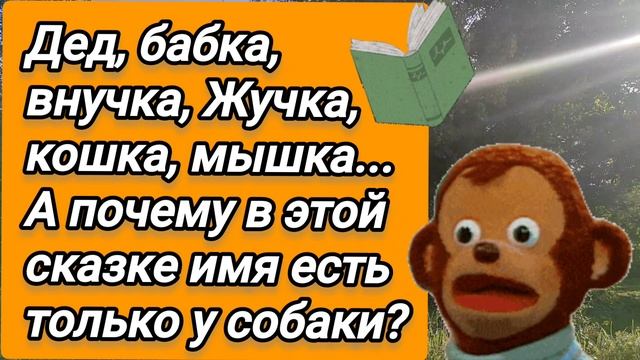 анекдоты