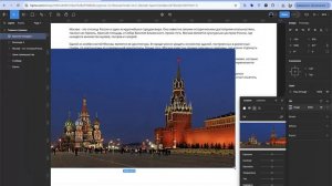 Веб-технологии Мастеряла