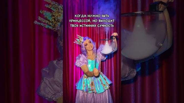 Шоу мыльных пузырей Оксаны Логро