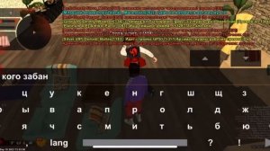 Финал слива админки на BlackRussia [СМОТРЕТЬ ВСЕМ,РАЗНОС]