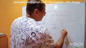 3. Решение уравнения tg(x) = a