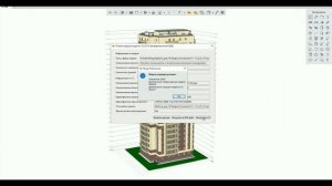 01 1С:Смета ТИМ КОРП - Загрузка из САПР Renga, Revit