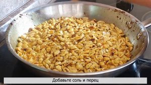 О ЭТОТ ПРЯНЫЙ АРАХИС!!!  СПЕЦИИ МОГУТ ПРЕВРАТИТЬ ПРОСТОЙ АРАХИС В ШЕДЕВР