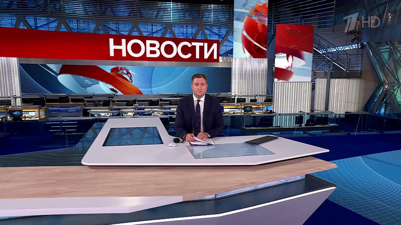 Выпуск новостей в 12:00 от 08.10.2024