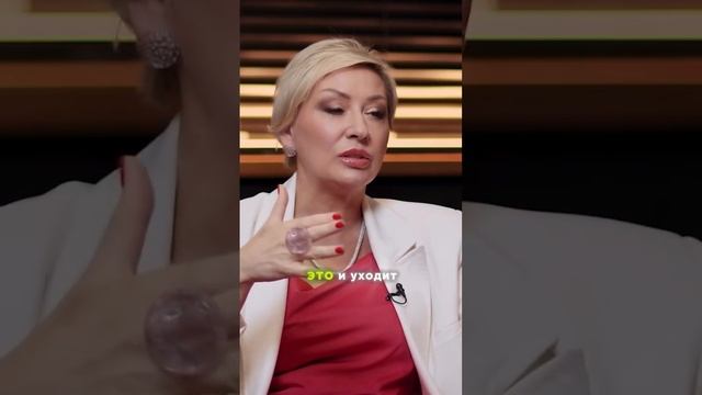 Кризис или развод? Смотрите полное видео на канале. #зозуля #отношения