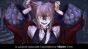 Nightmare | Azari RUS cover