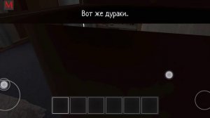 скул бой 2 часть прятэк