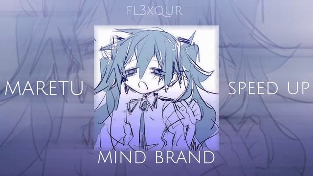 Maretu - mind brand (speed up) смотреть онлайн
