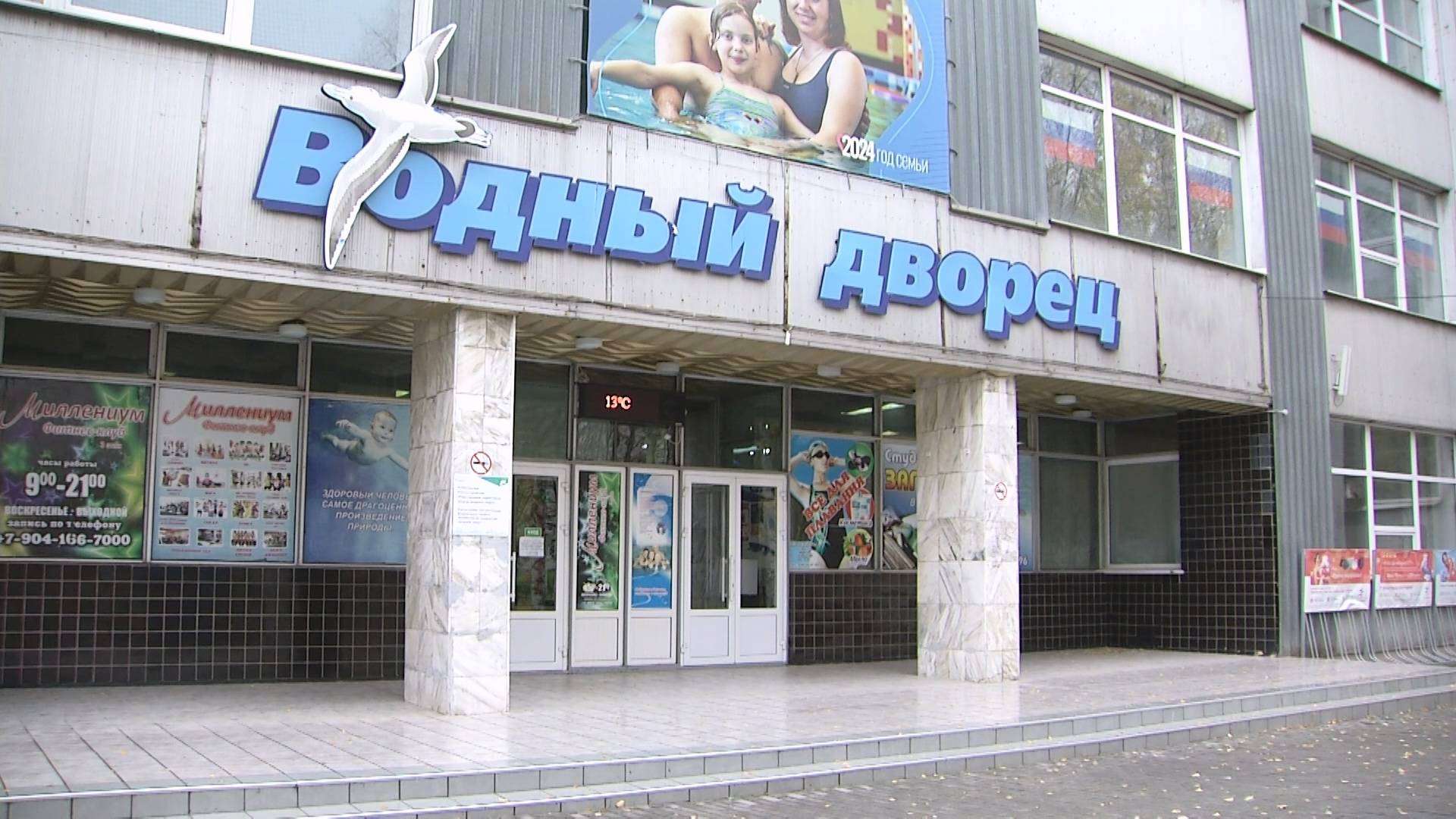 В Серове открывается плавательный сезон. Добро пожаловать в «Водный дворец»!