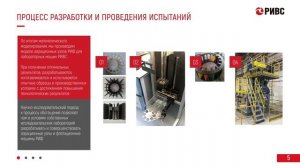 Аэрационные узлы РИФ