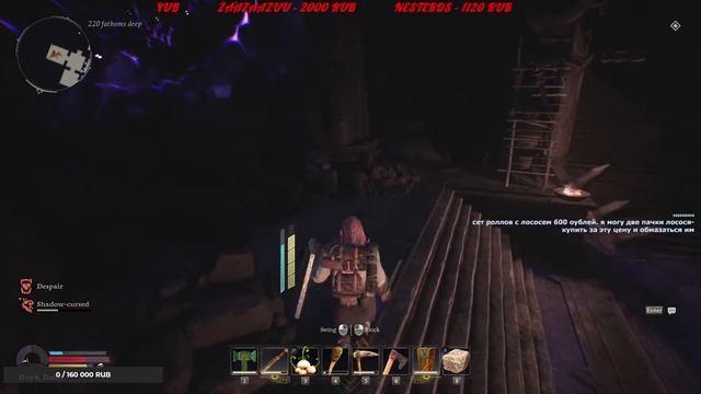 The Lord of the Rings: Return to Moria смотреть онлайн