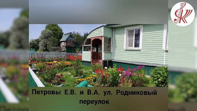 Видео – презентация «Благоустройство- 2023 год» сельское поселение Урусовский сельсовет смотреть онлайн